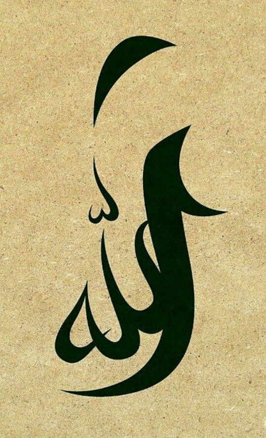 Arabic Calligraphy Horse -Script Calligraphy Like Flame and Smoke